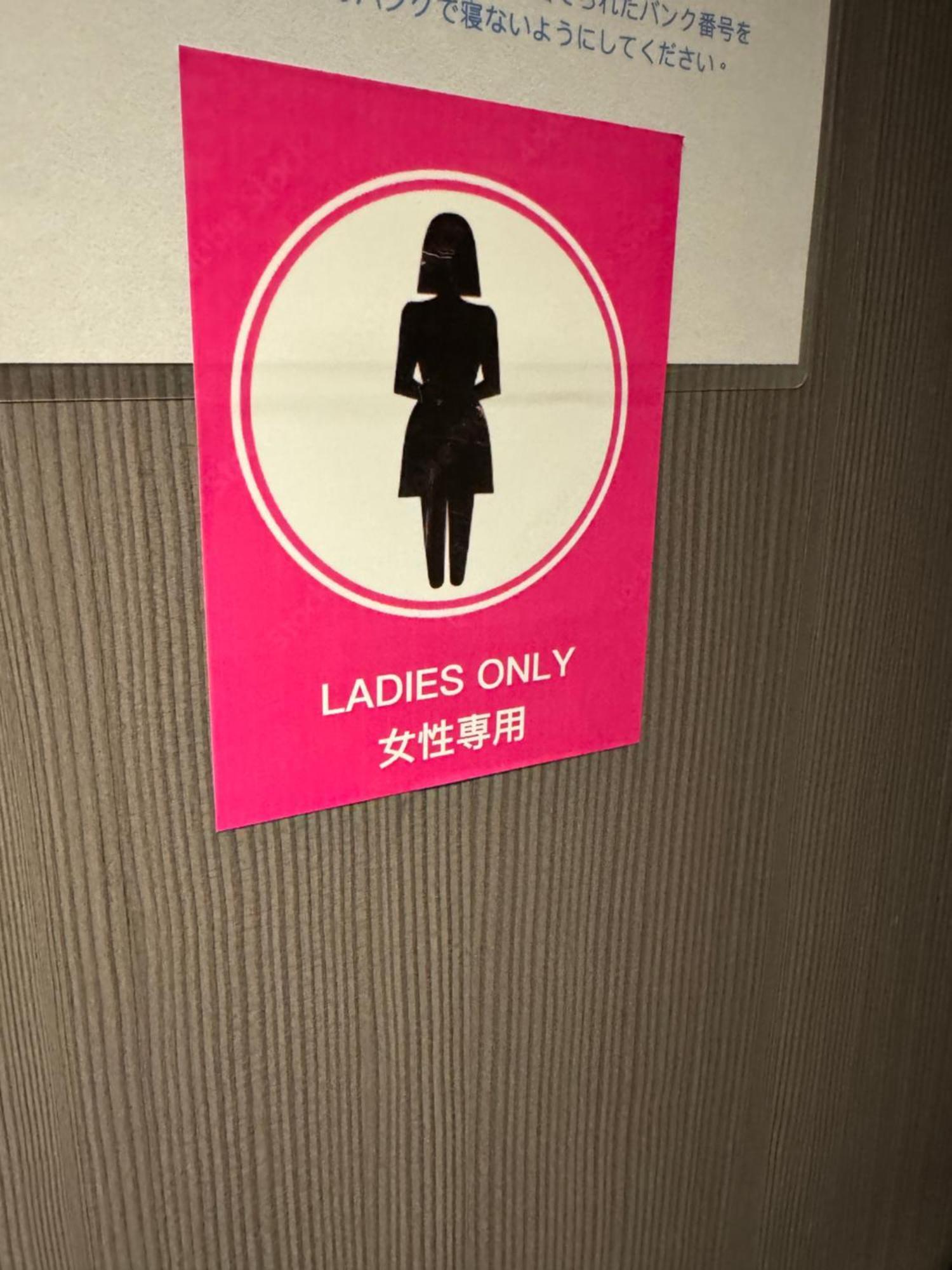 Hostel Hakone Lumi المظهر الخارجي الصورة